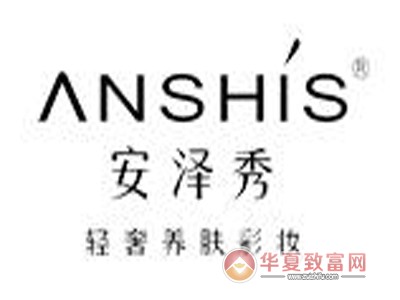 安泽秀加盟